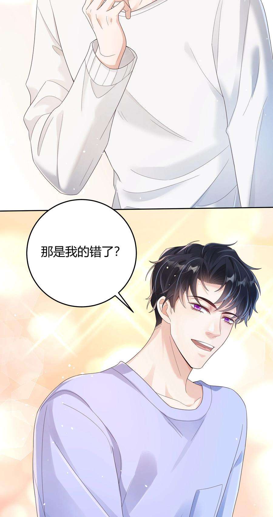 单方面已婚018 因为是你提的我才认真考虑