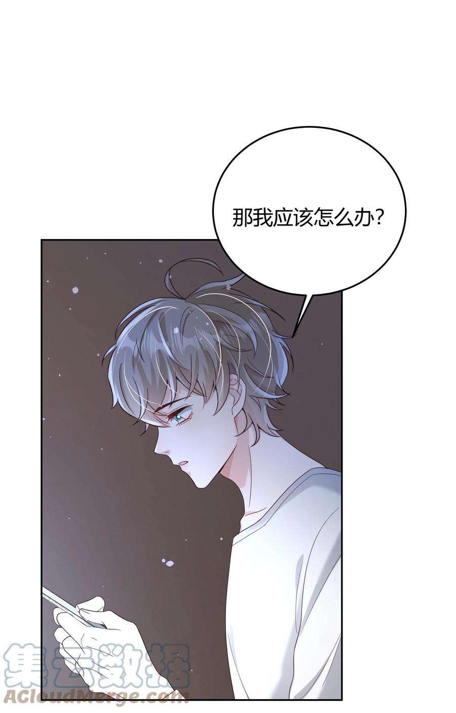 单方面已婚018 因为是你提的我才认真考虑