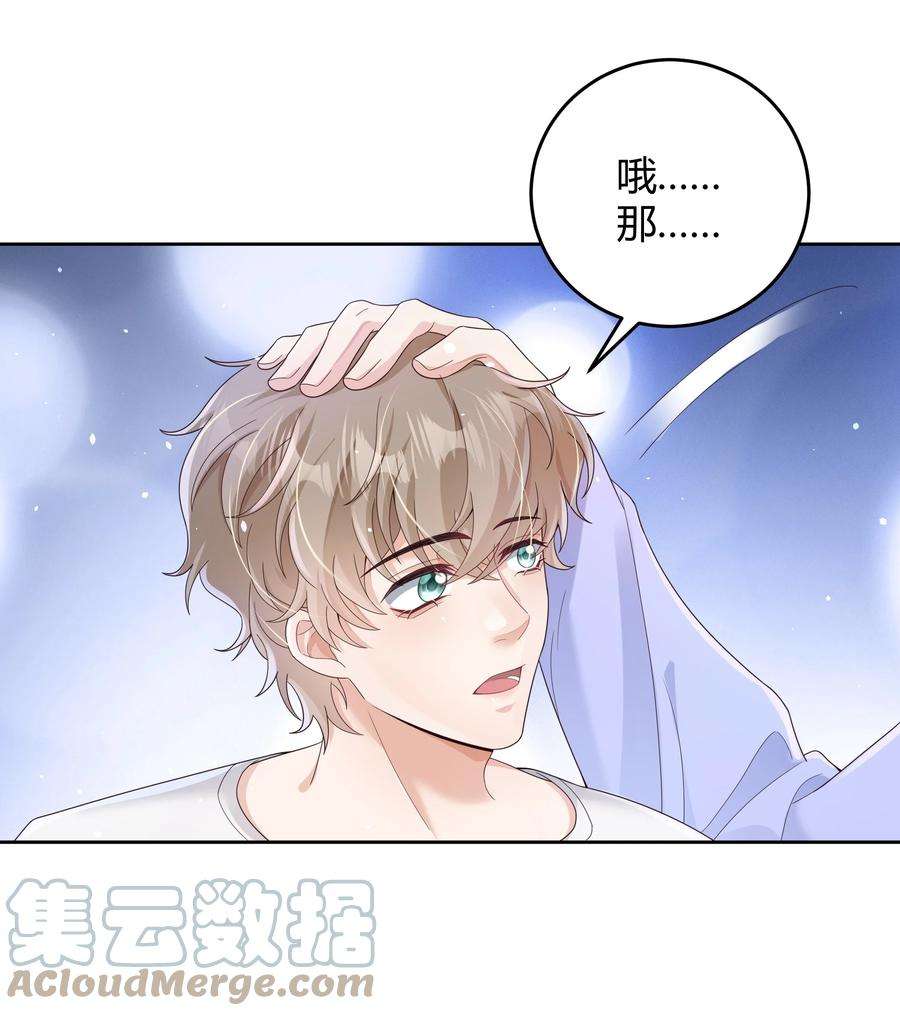 单方面已婚018 因为是你提的我才认真考虑