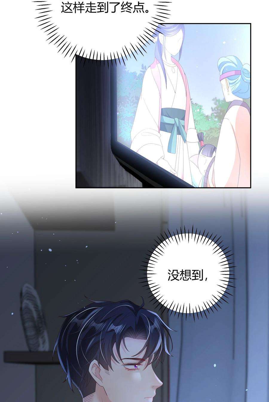 单方面已婚018 因为是你提的我才认真考虑