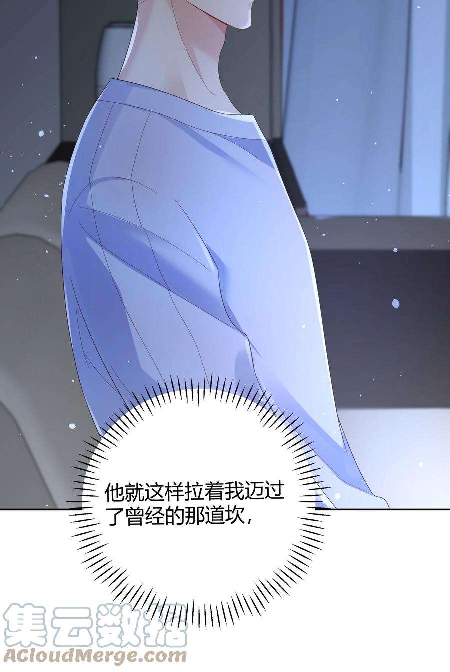 单方面已婚018 因为是你提的我才认真考虑