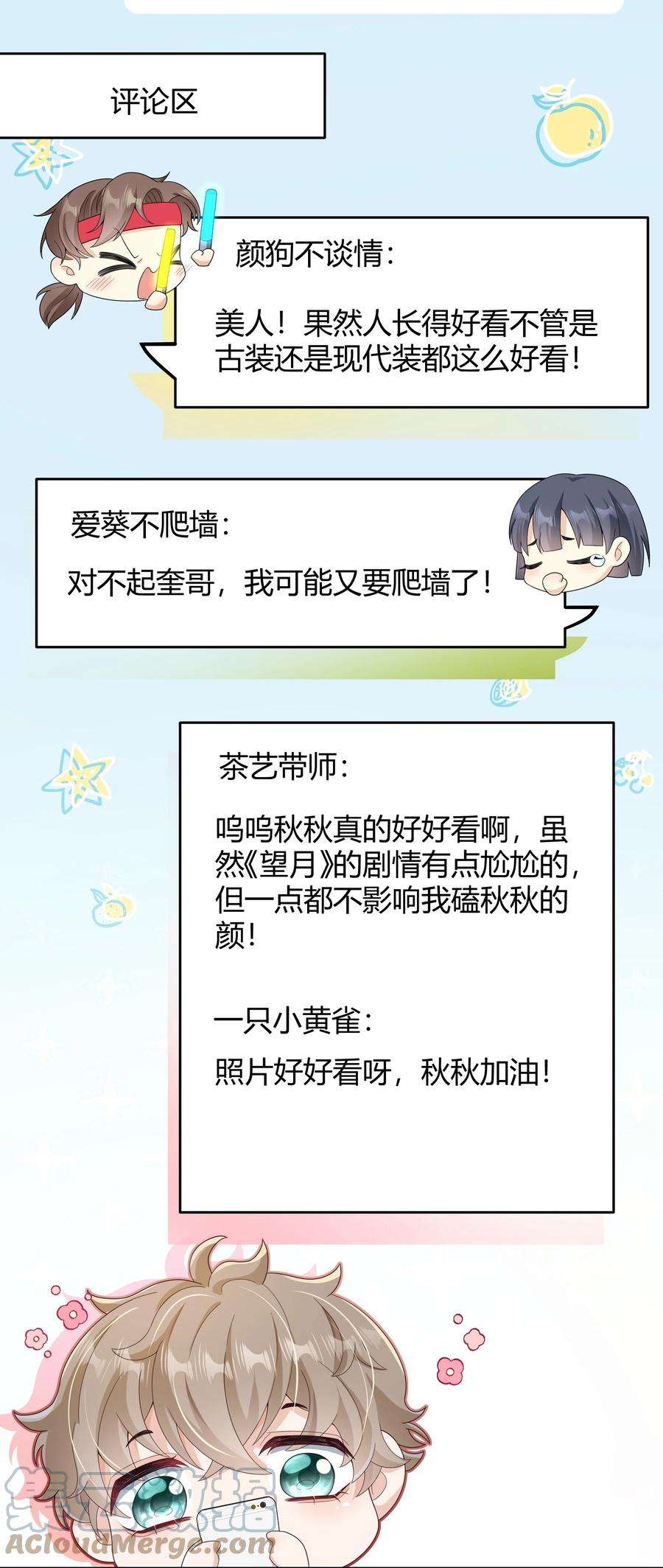 单方面已婚018 因为是你提的我才认真考虑