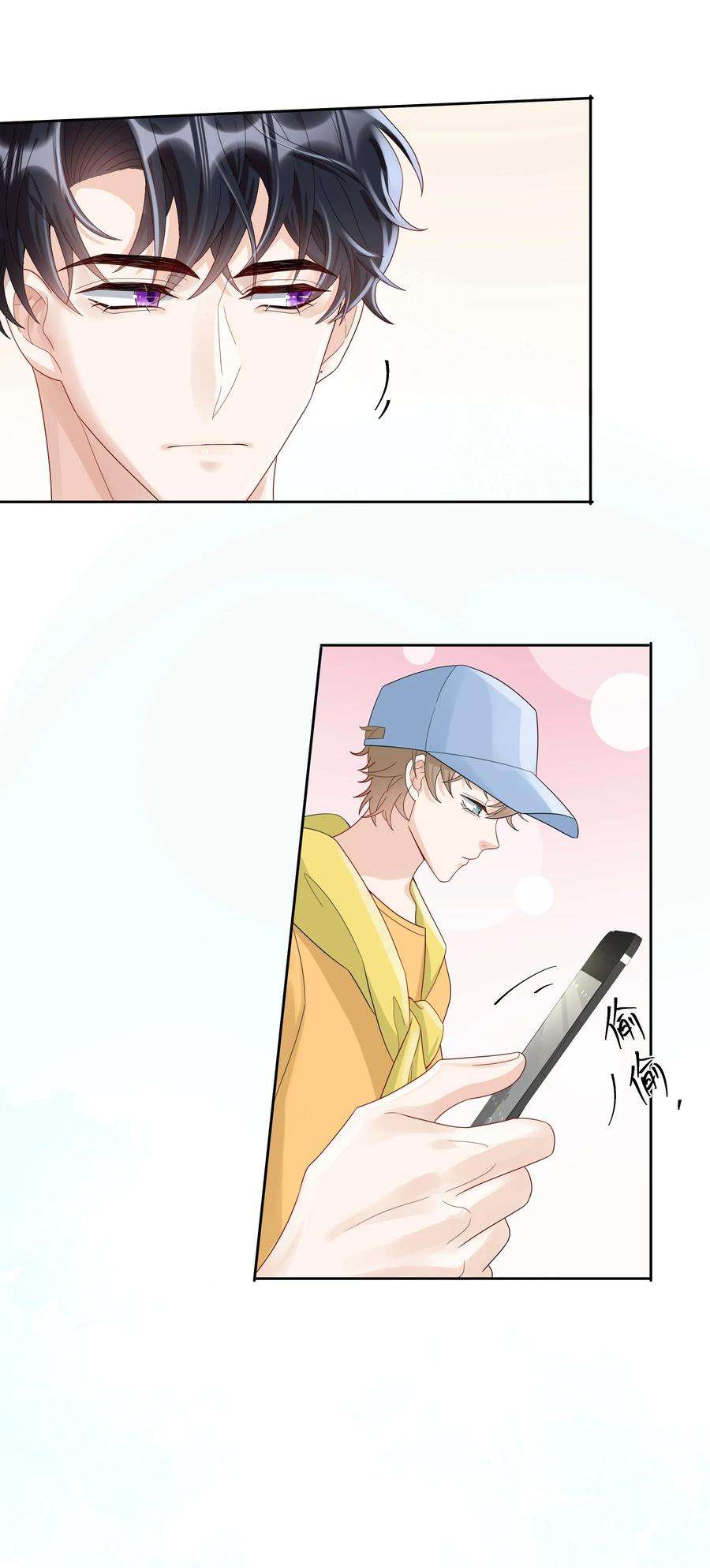单方面已婚019 他和TA的第七年？