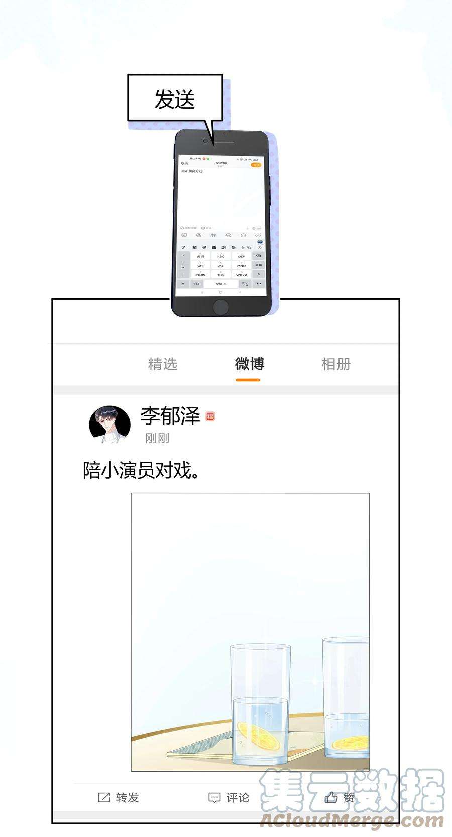 单方面已婚019 他和TA的第七年？