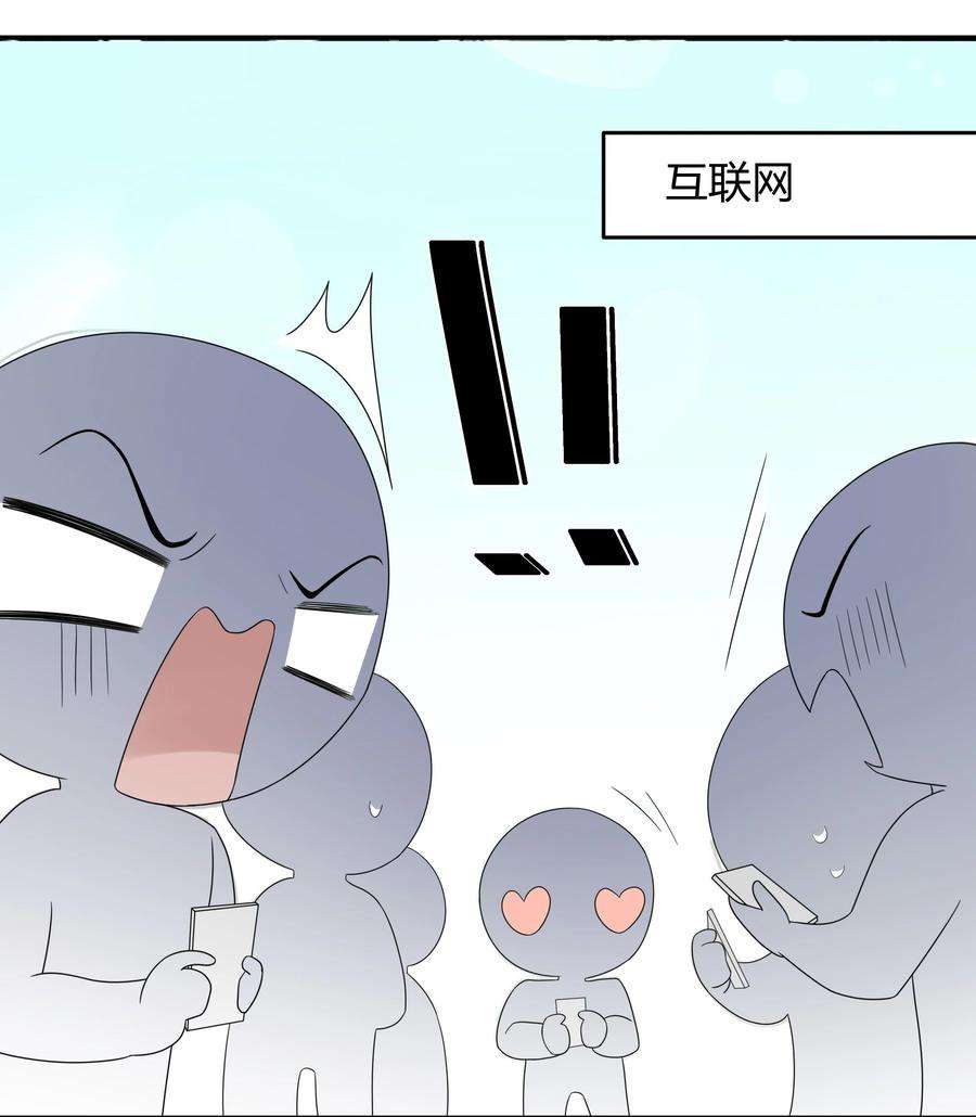 单方面已婚019 他和TA的第七年？