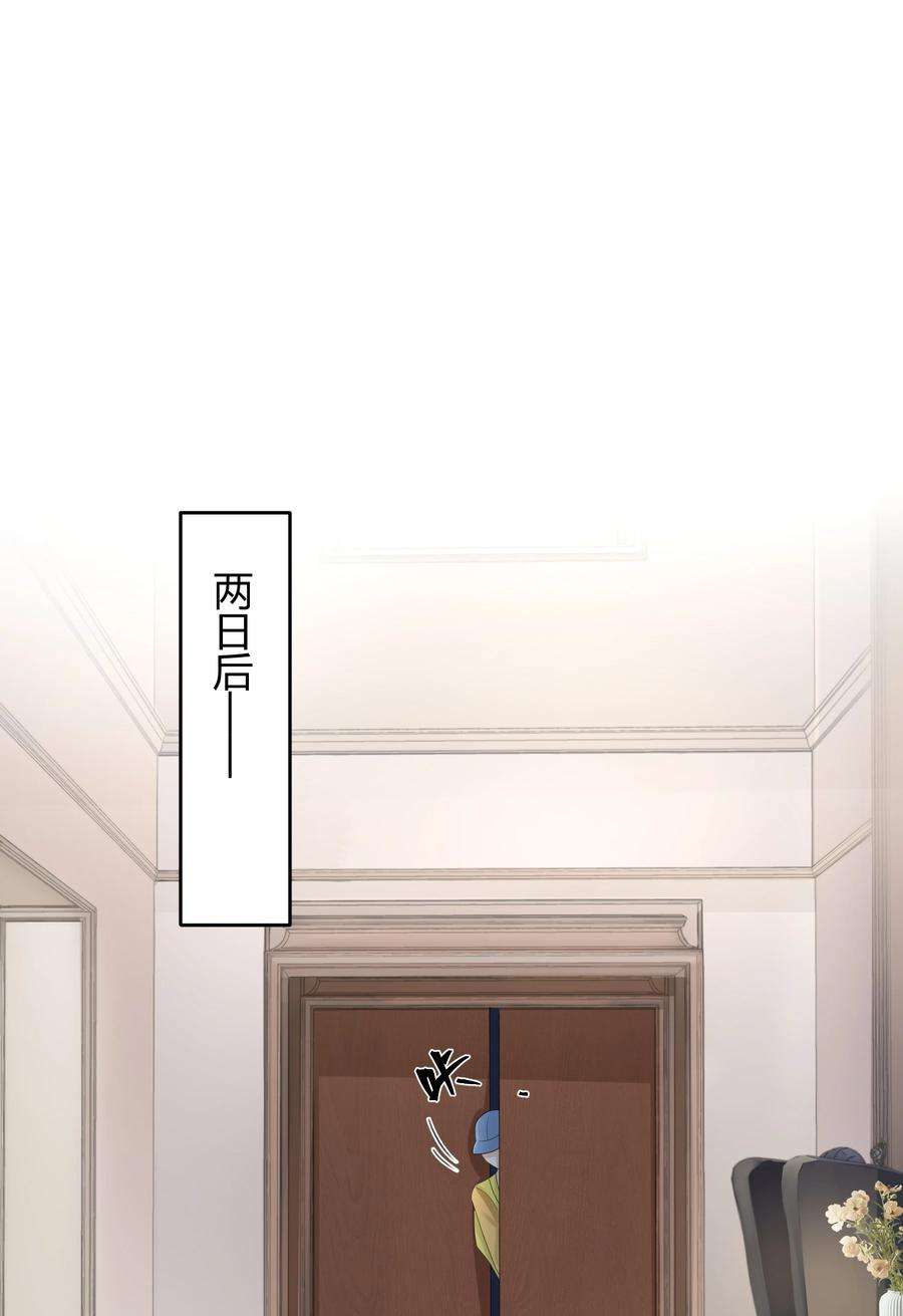 单方面已婚019 他和TA的第七年？