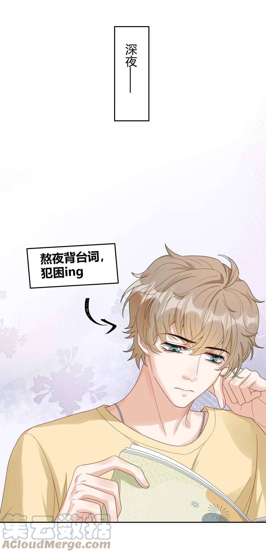 单方面已婚019 他和TA的第七年？