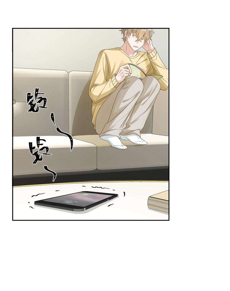 单方面已婚019 他和TA的第七年？