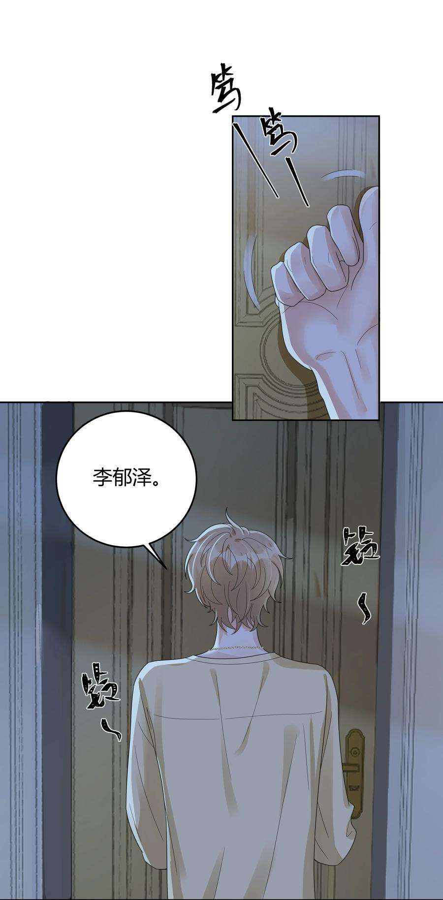 单方面已婚019 他和TA的第七年？