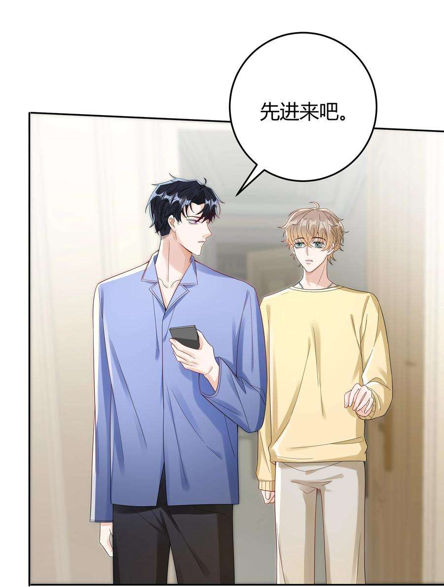 单方面已婚019 他和TA的第七年？