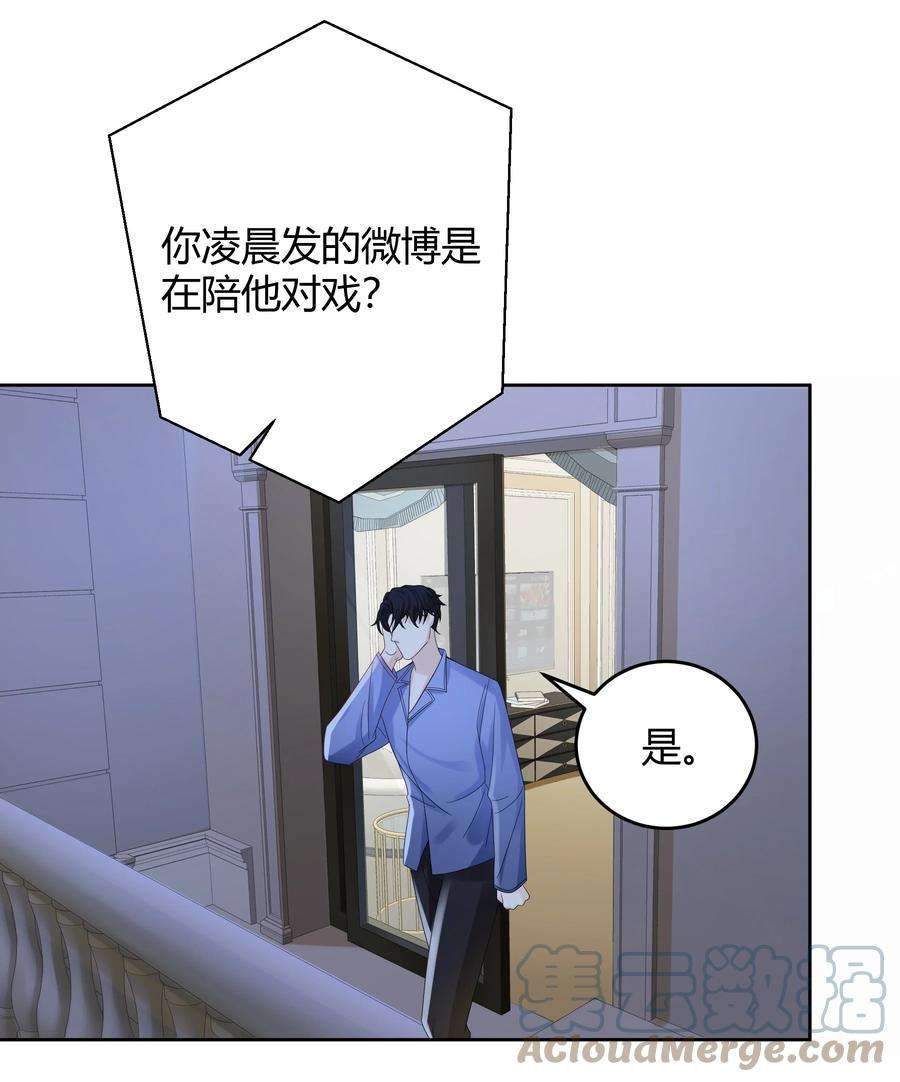 单方面已婚019 他和TA的第七年？