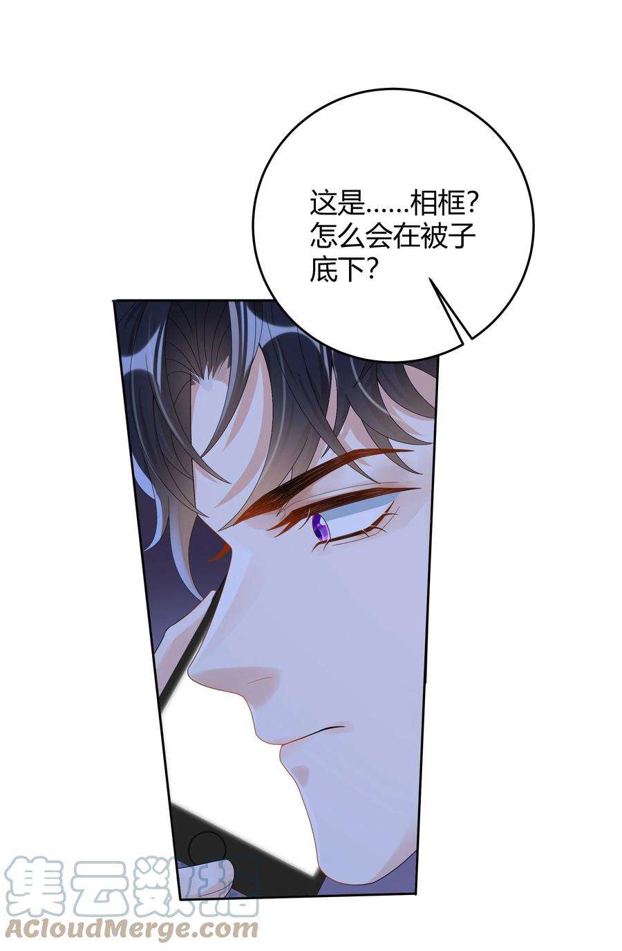 单方面已婚019 他和TA的第七年？
