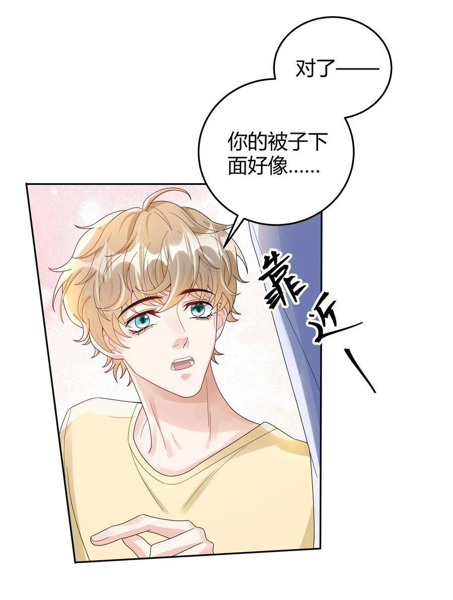 单方面已婚019 他和TA的第七年？
