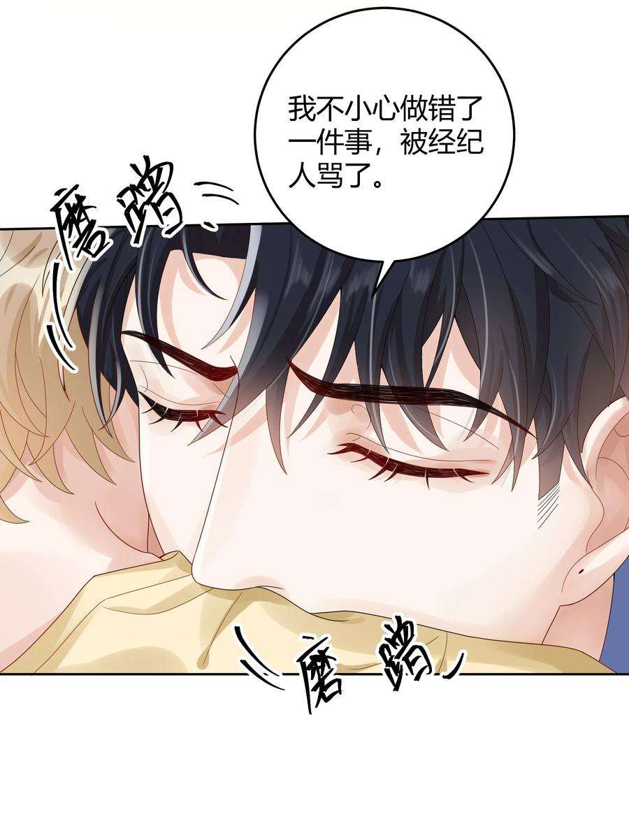 单方面已婚019 他和TA的第七年？
