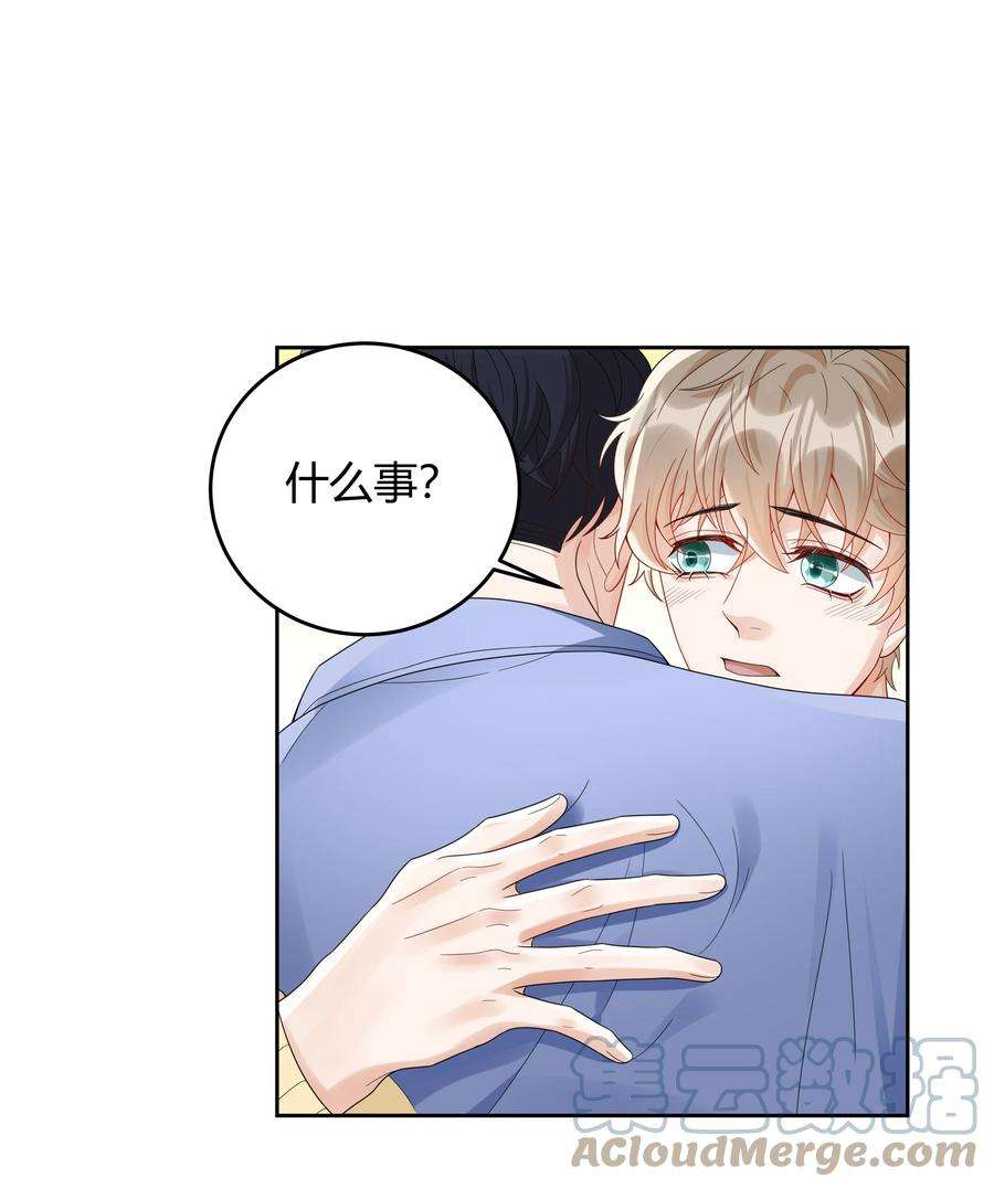 单方面已婚019 他和TA的第七年？