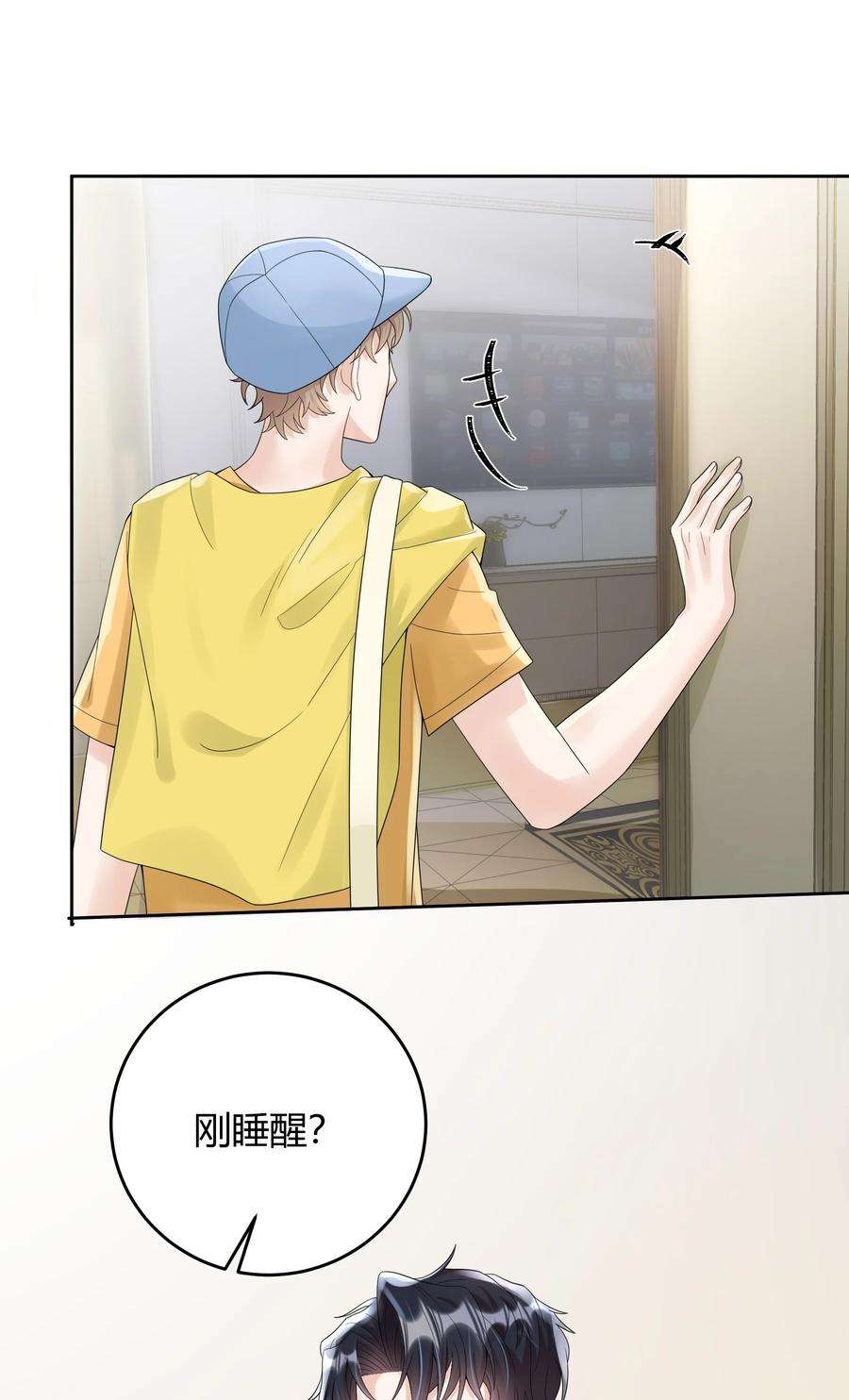 单方面已婚019 他和TA的第七年？