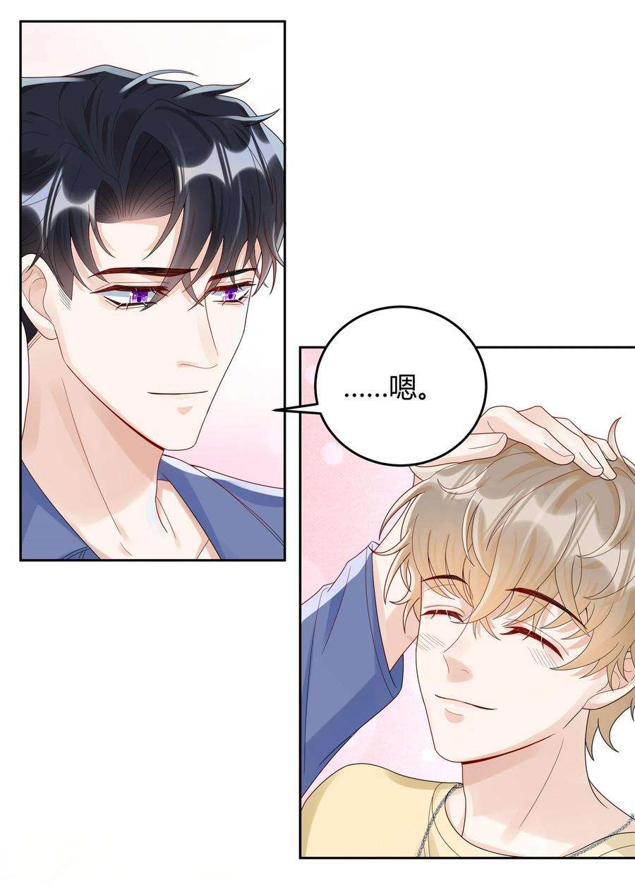 单方面已婚019 他和TA的第七年？