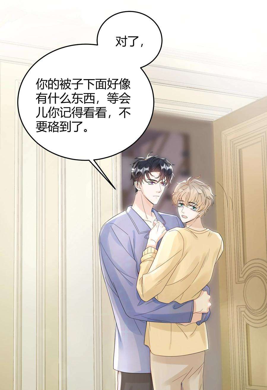 单方面已婚019 他和TA的第七年？