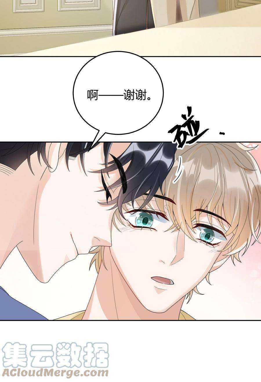 单方面已婚019 他和TA的第七年？