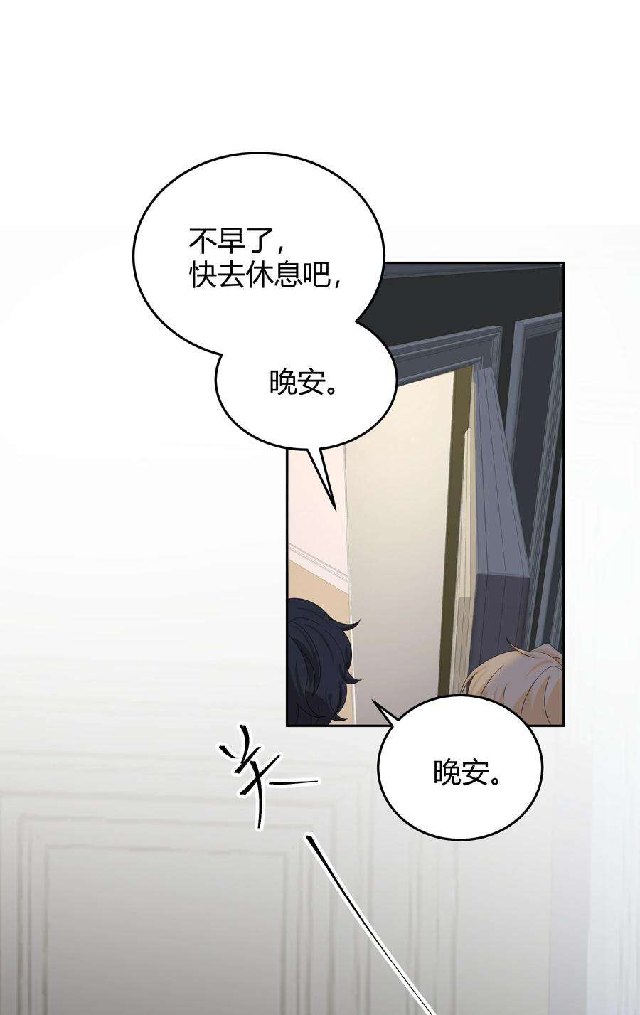 单方面已婚019 他和TA的第七年？