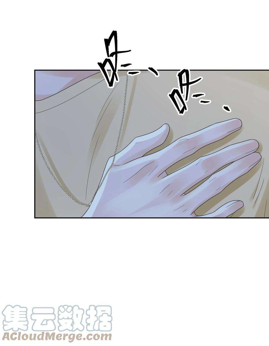 单方面已婚019 他和TA的第七年？