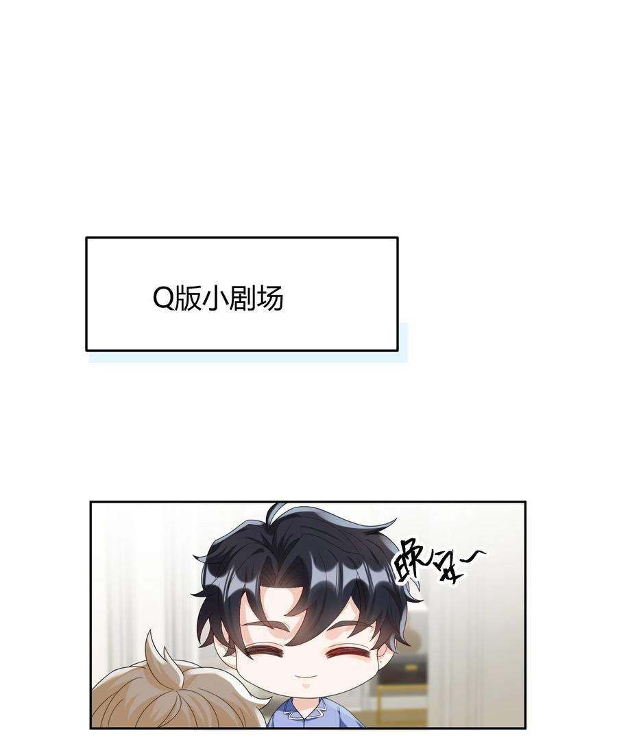 单方面已婚019 他和TA的第七年？