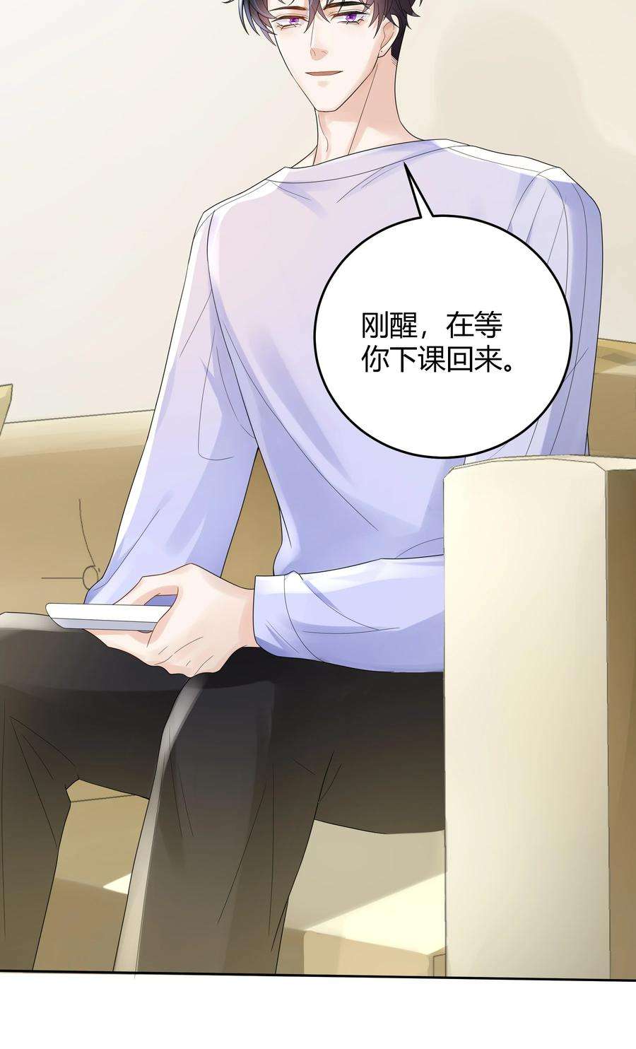 单方面已婚019 他和TA的第七年？