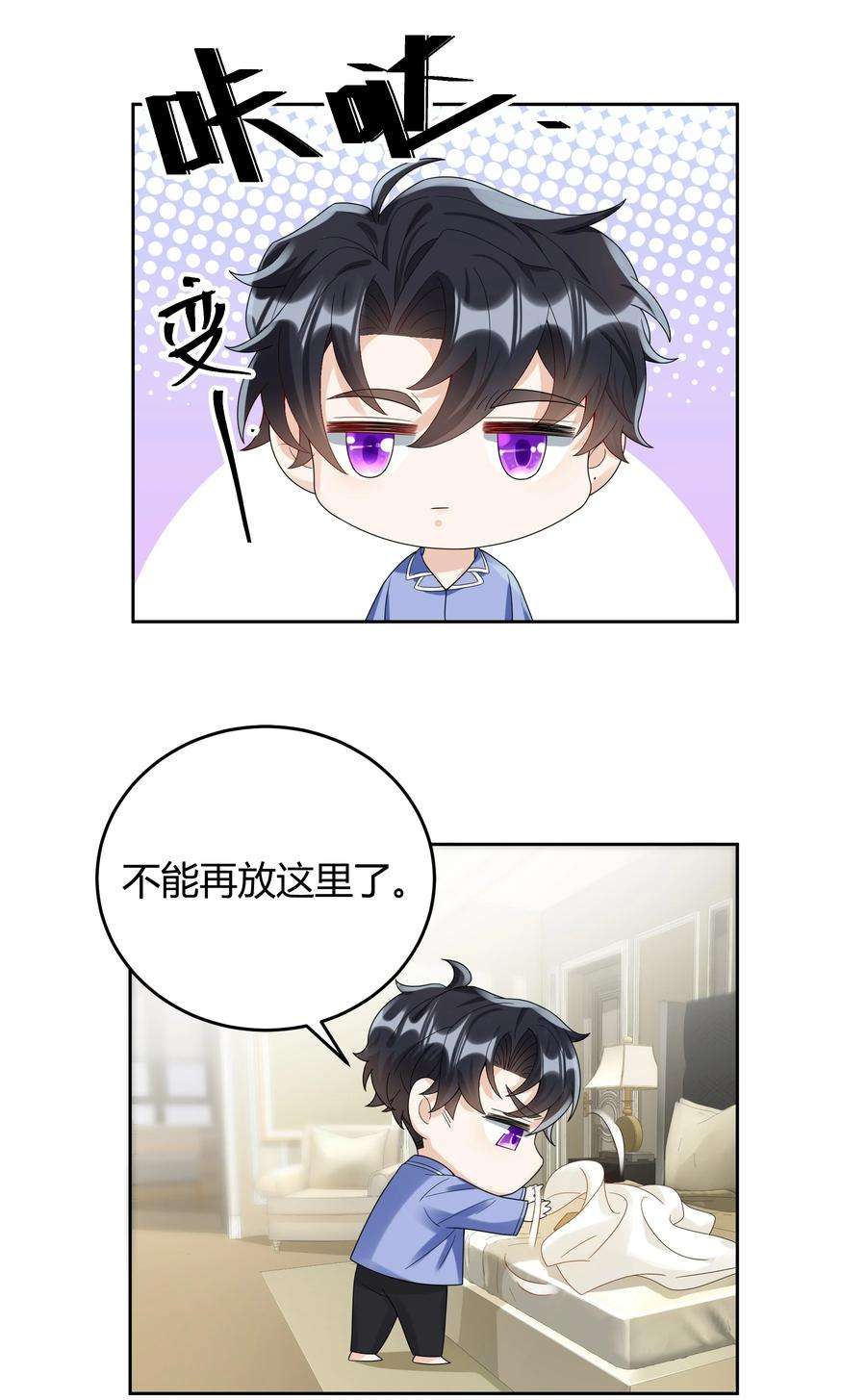 单方面已婚019 他和TA的第七年？