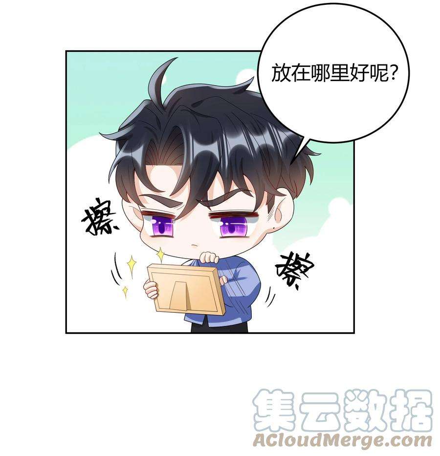单方面已婚019 他和TA的第七年？