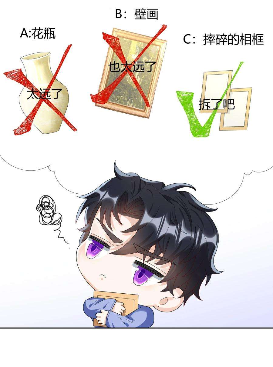 单方面已婚019 他和TA的第七年？