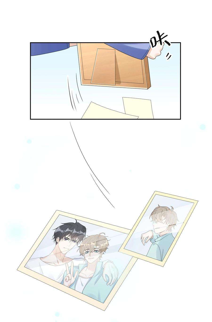 单方面已婚019 他和TA的第七年？