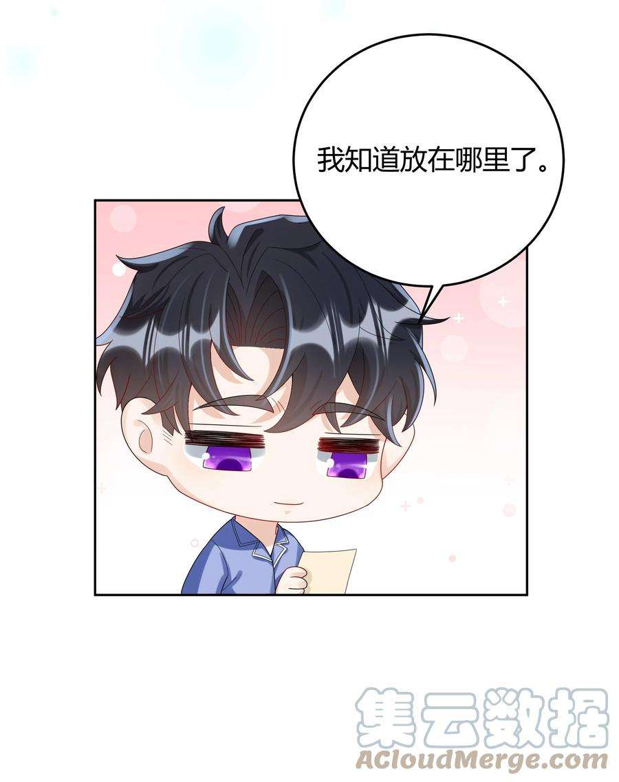 单方面已婚019 他和TA的第七年？