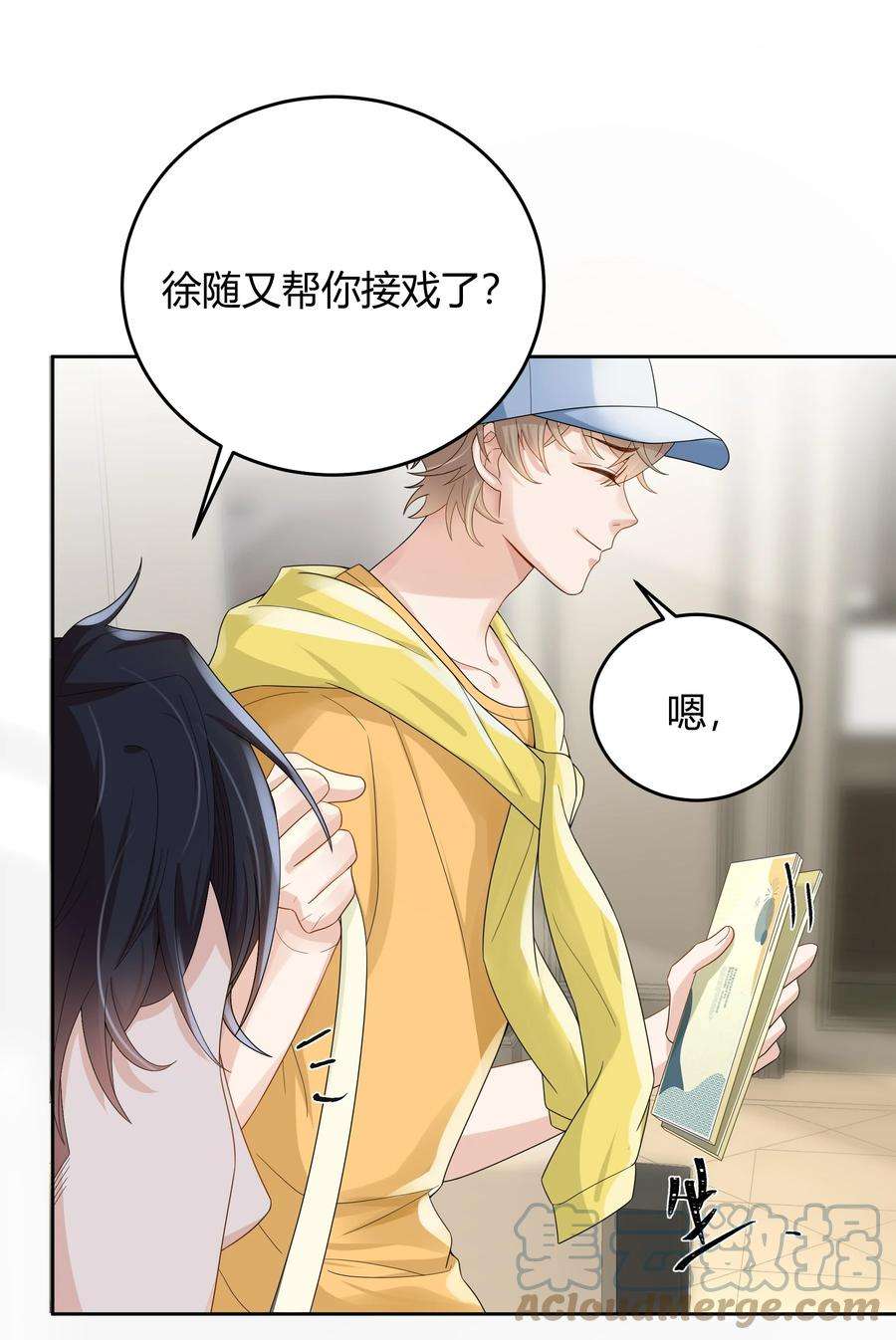单方面已婚019 他和TA的第七年？