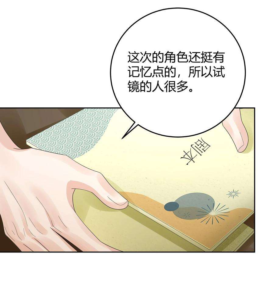 单方面已婚019 他和TA的第七年？