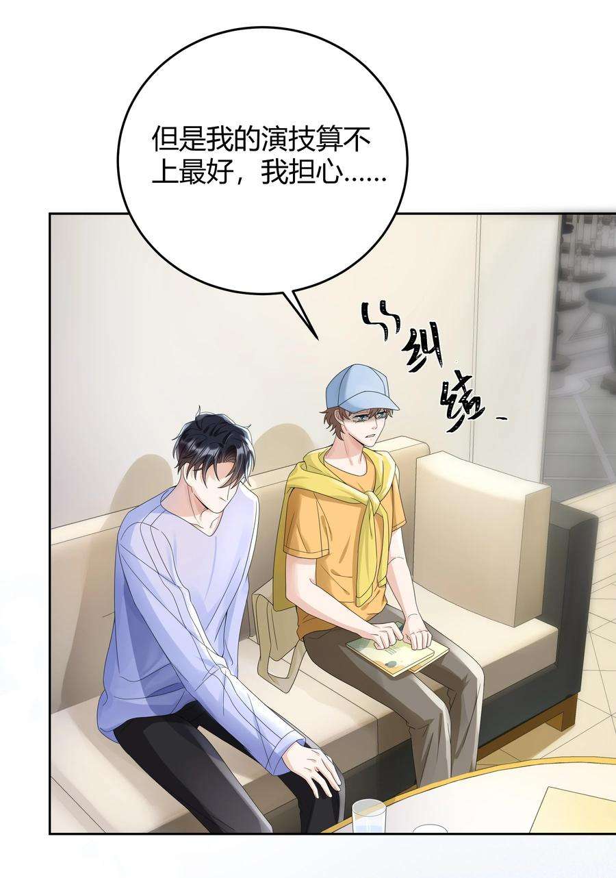 单方面已婚019 他和TA的第七年？