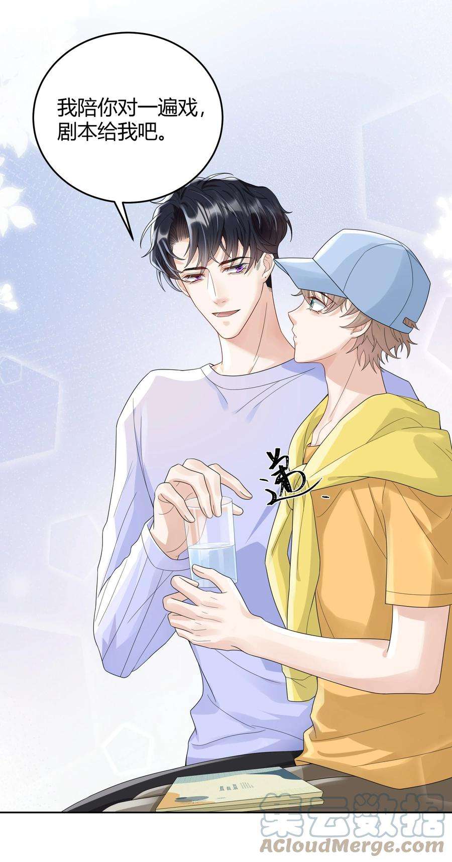 单方面已婚019 他和TA的第七年？