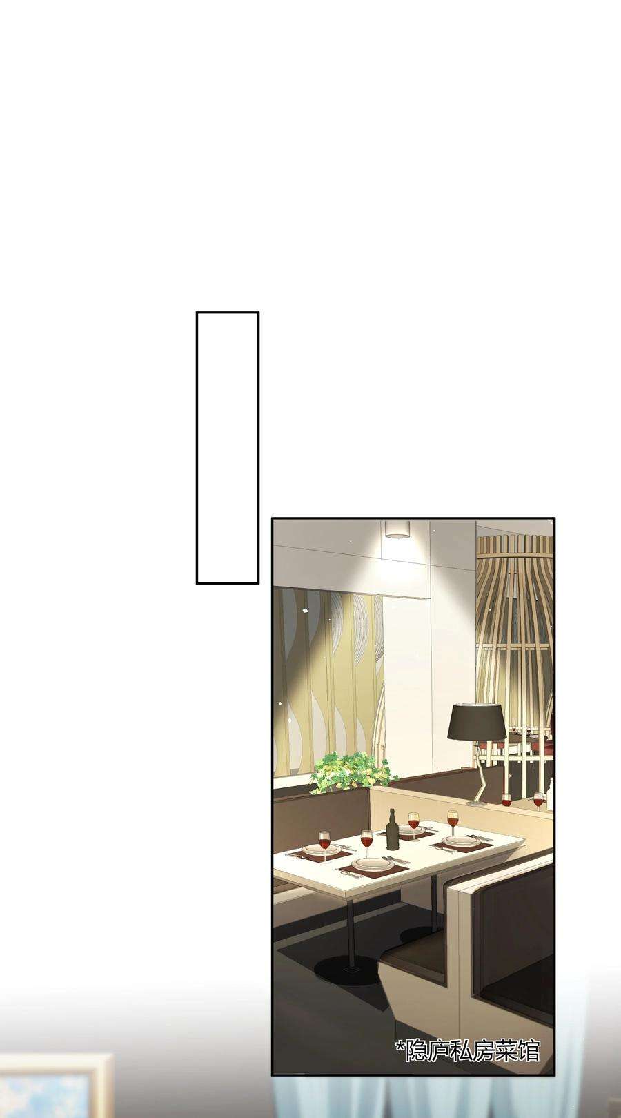 单方面已婚020 我可不是小心眼