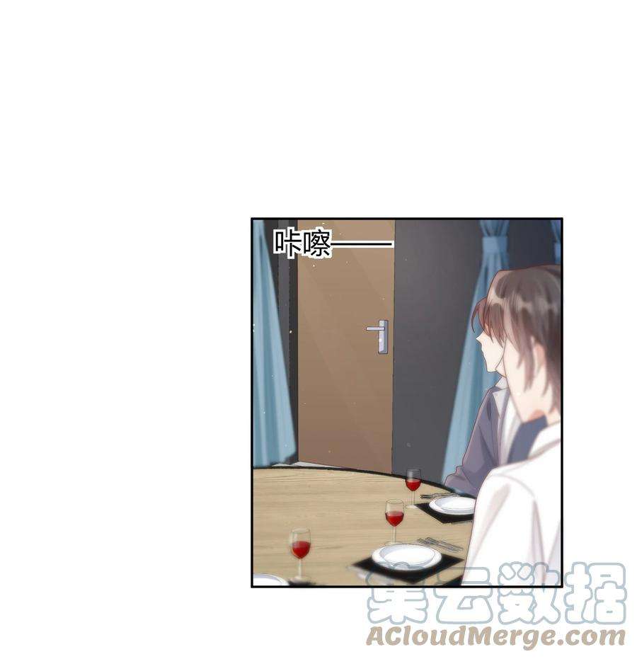 单方面已婚020 我可不是小心眼