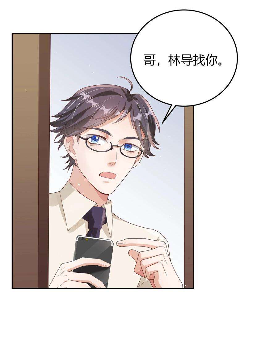 单方面已婚020 我可不是小心眼