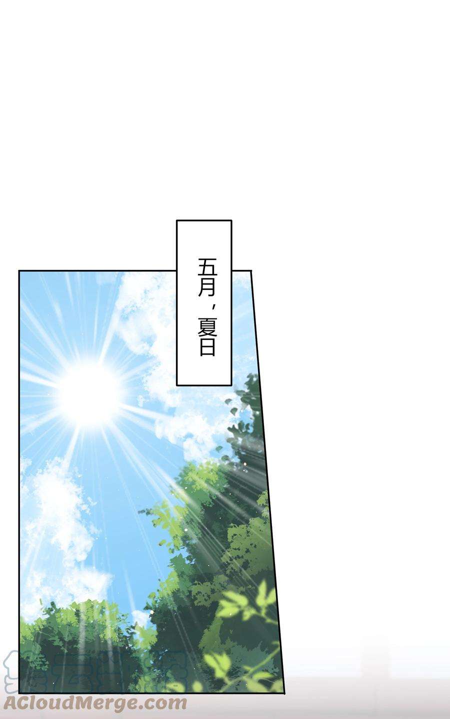 单方面已婚020 我可不是小心眼