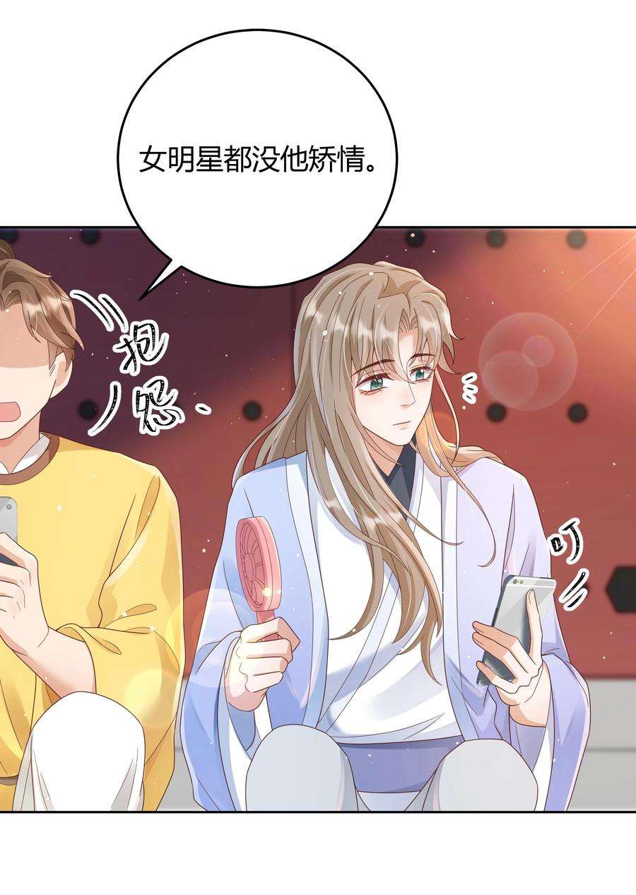 单方面已婚020 我可不是小心眼