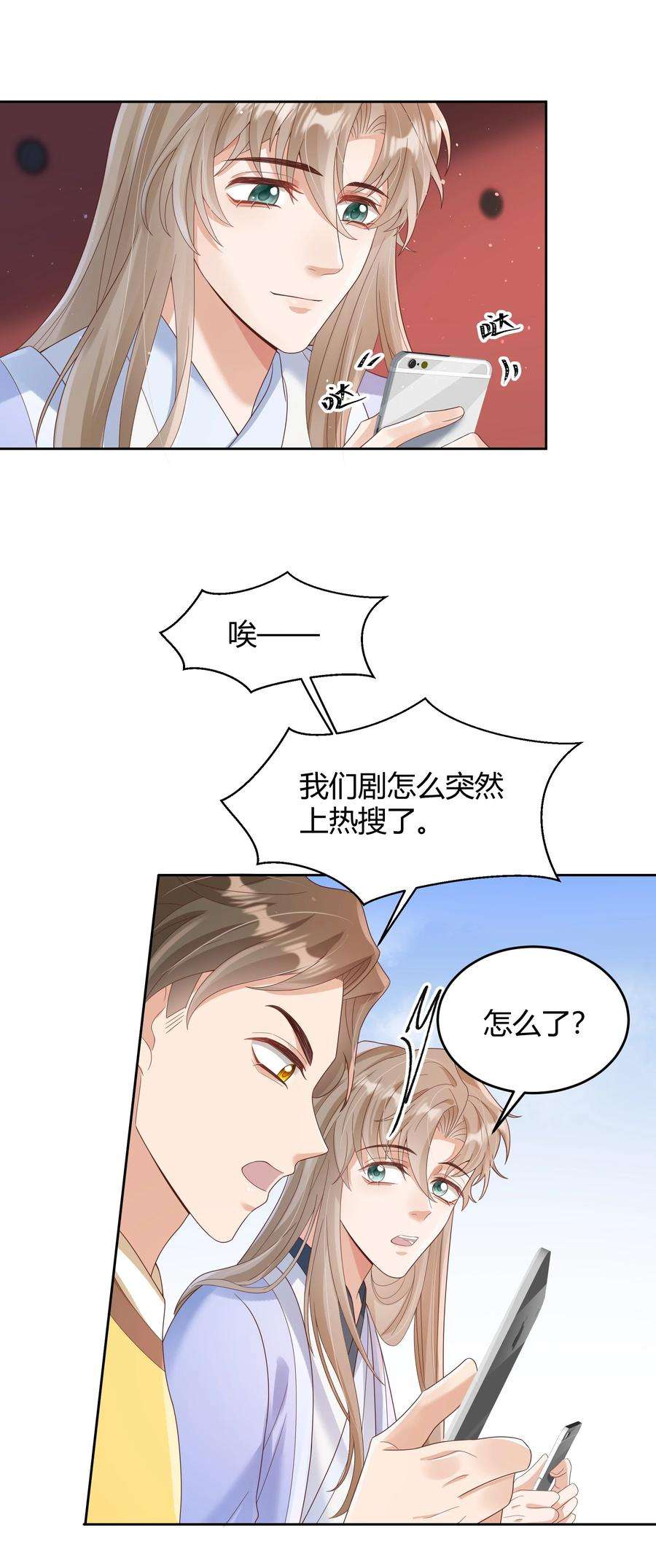 单方面已婚020 我可不是小心眼