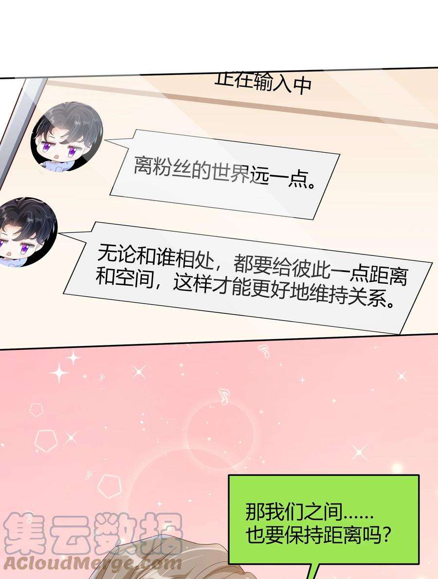 单方面已婚020 我可不是小心眼