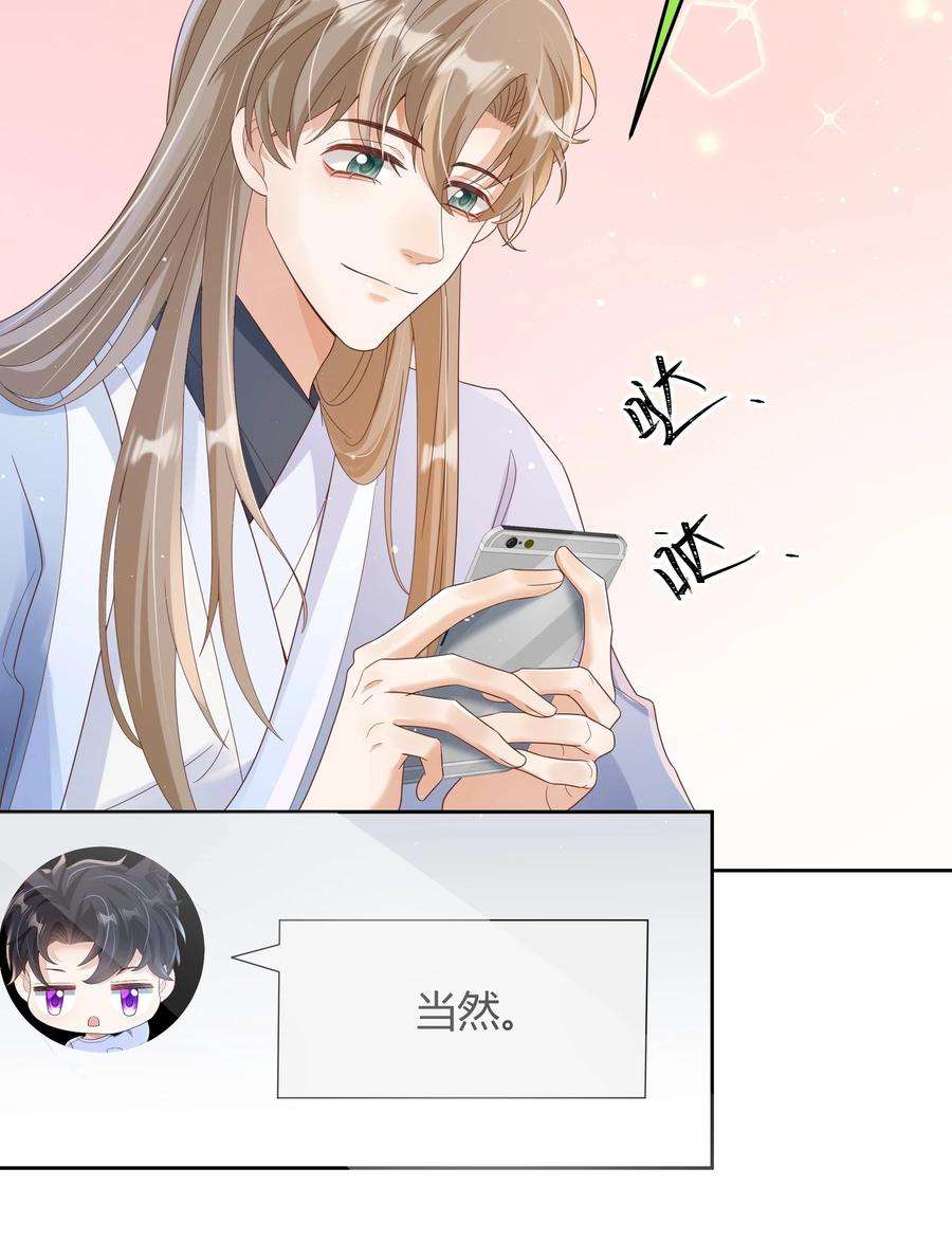 单方面已婚020 我可不是小心眼