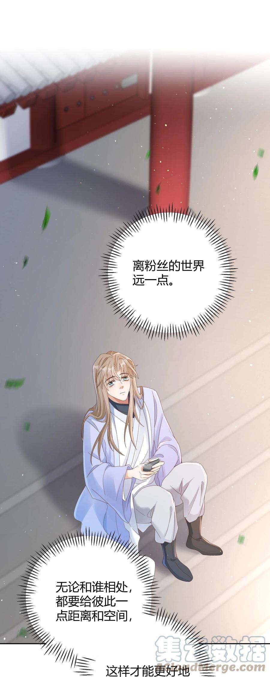 单方面已婚020 我可不是小心眼