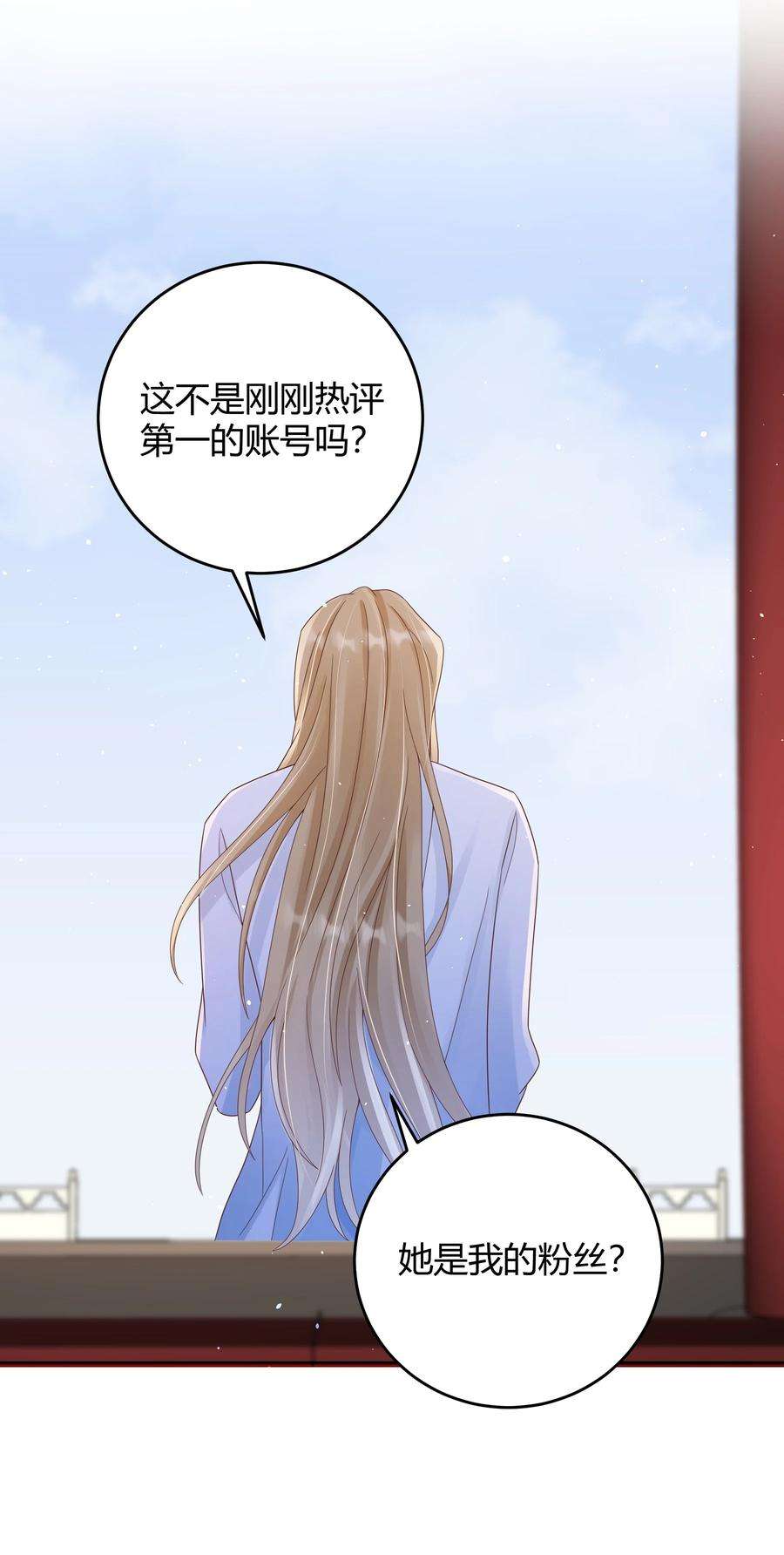 单方面已婚020 我可不是小心眼