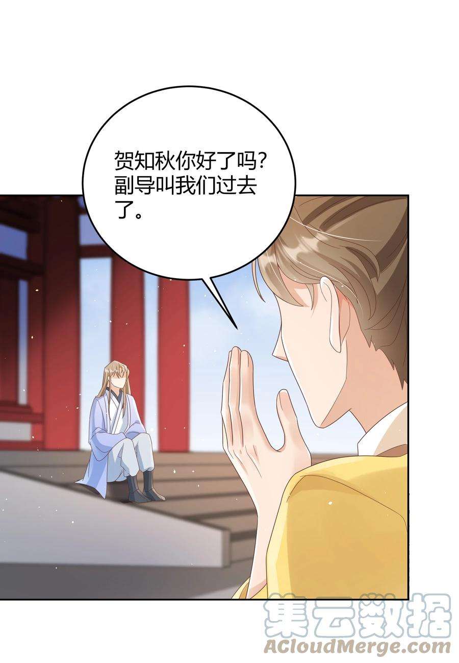 单方面已婚020 我可不是小心眼