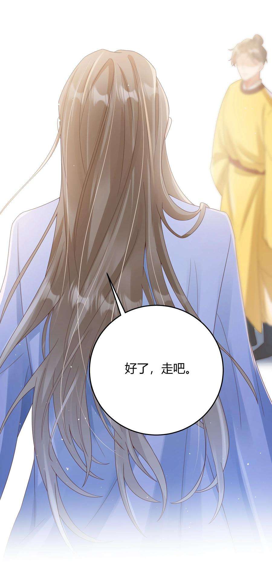 单方面已婚020 我可不是小心眼