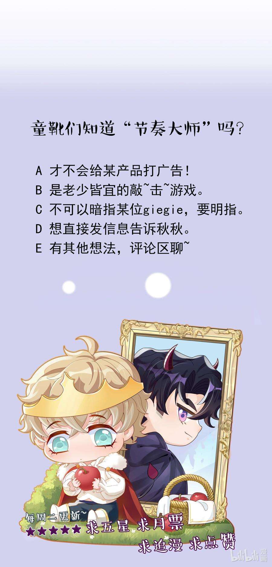 单方面已婚020 我可不是小心眼
