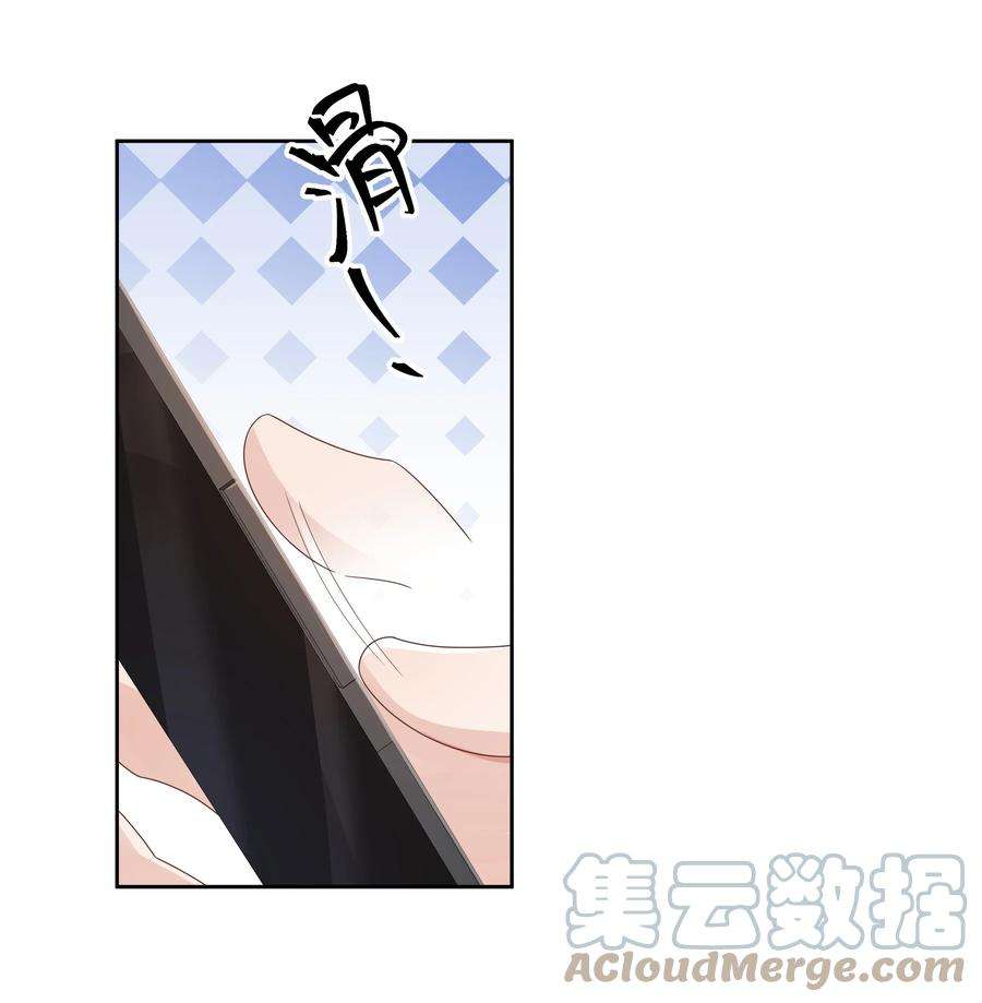 单方面已婚020 我可不是小心眼